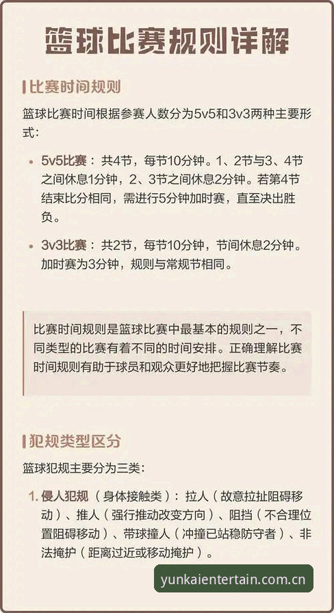 云开体育平台赛事数据查阅的实用技巧：从原则到细节的避坑指南