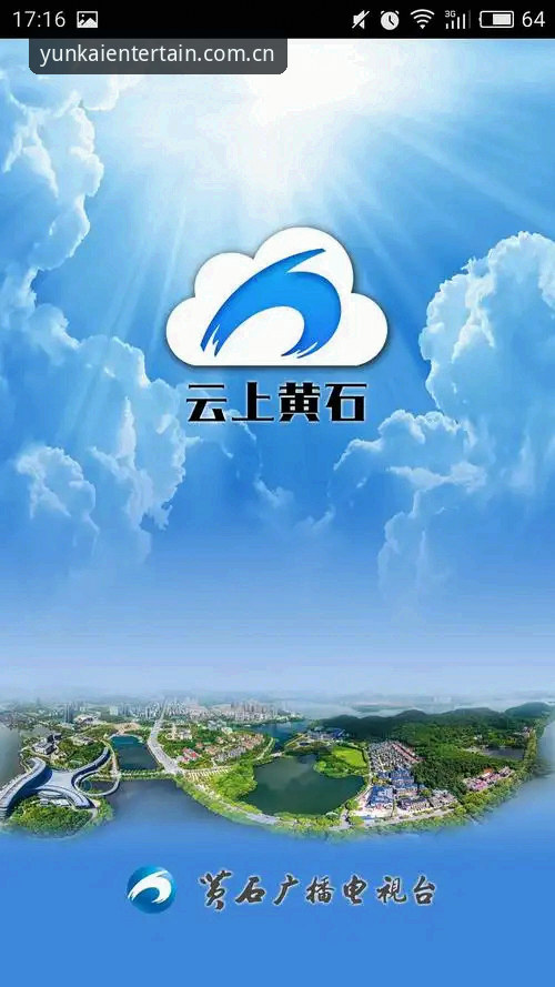 云开体育平台APP下载避坑指南：手机版中国团队坚守的原则下载怎么下载的深度评测
